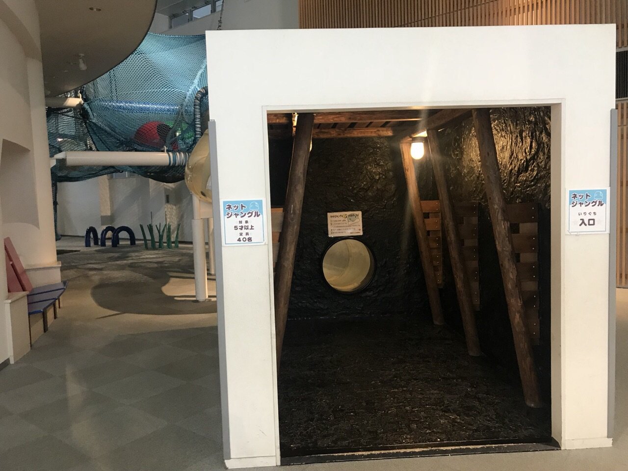 🧸 쿠시로시 어린이 유학관(구시로시 코도모 유가쿠칸) 이미지 3